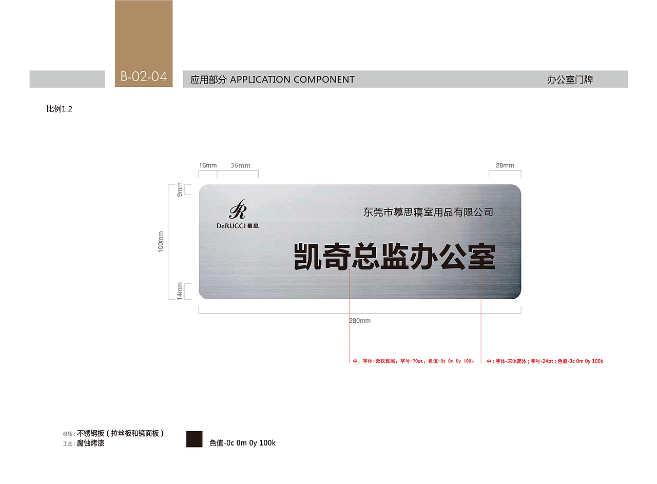 慕思VI手册应用规范（图ZMzMwNDY5MzE2） - 书籍/画册 - 站酷设计师HON熊四原创素材 - 站酷ZCOOL