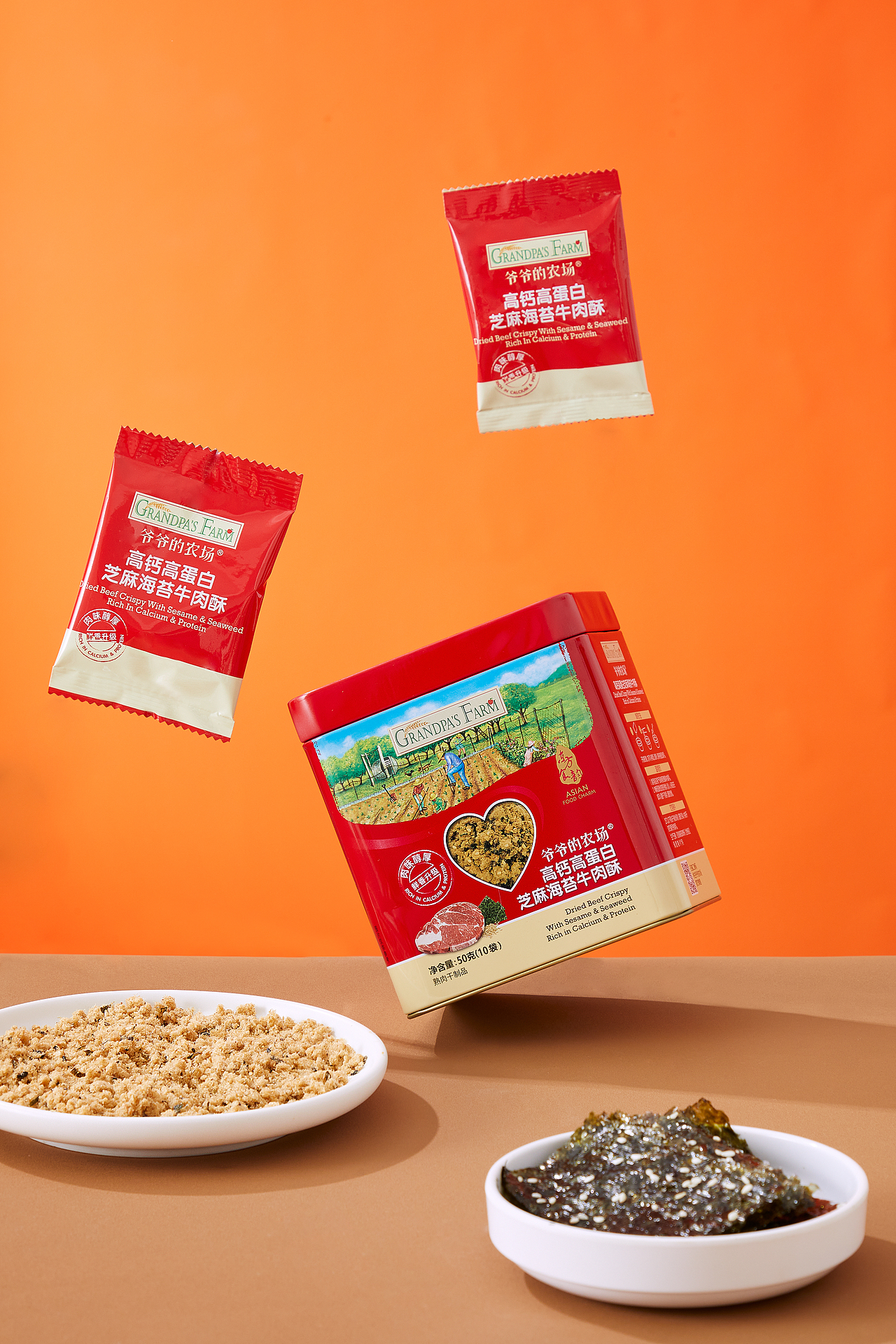 婴幼儿辅食礼盒 | 爷爷的农场（图ZMzQyNjM1OTQ4） - 产品摄影 - 站酷设计师小飞摄影原创素材 - 站酷ZCOOL