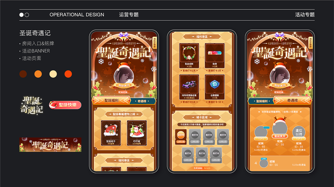 2021-2023个人作品集