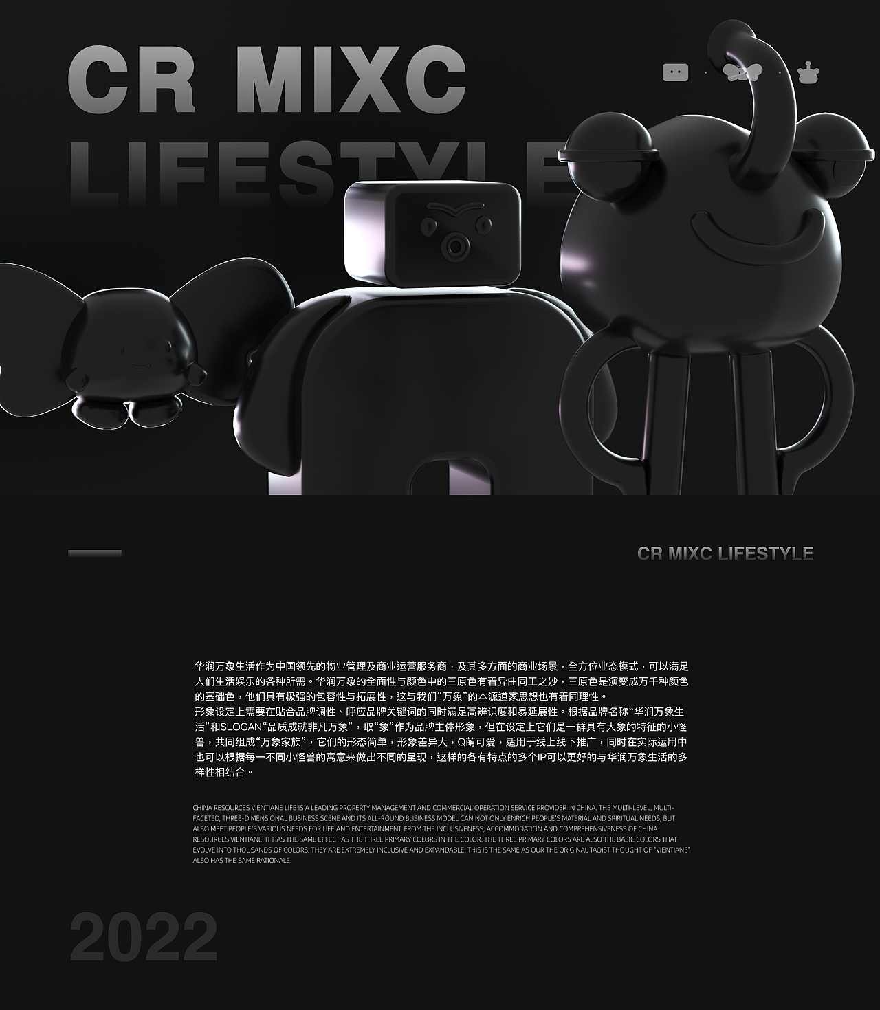 万象家族-IP设计（图ZMzI1MjUzNDcy） - IP形象 - 站酷设计师常常欢喜原创素材 - 站酷ZCOOL