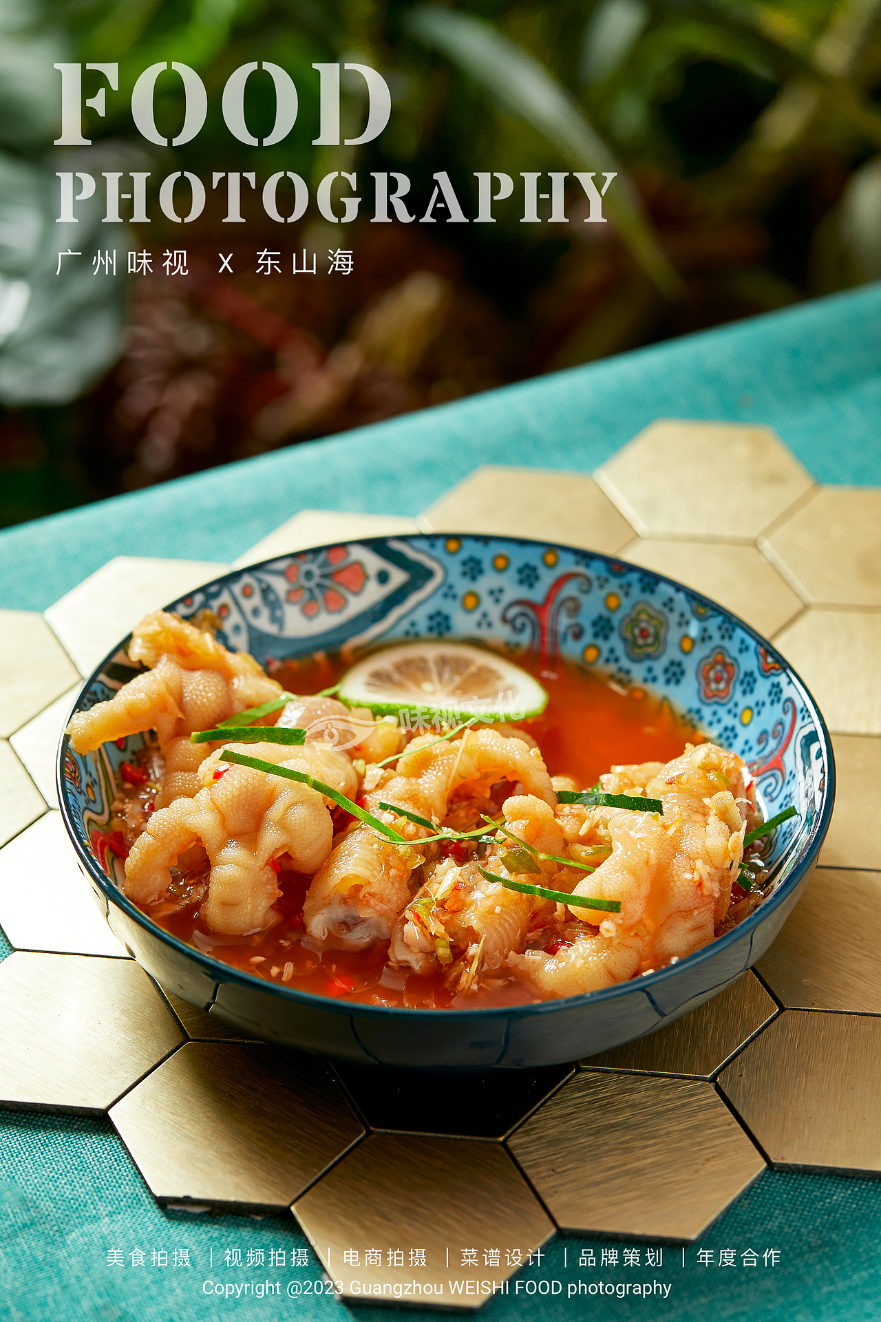 東山海 | 广州味视美食摄影案例 | 美食拍摄（图ZMzUwMzQyNjcy） - 美食摄影 - 站酷设计师广州味视摄影部原创素材 - 站酷ZCOOL