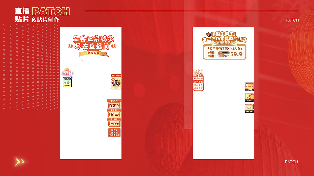 22-25作品集（图ZMzYyMjE2NTAw） - 品牌 - 站酷设计师一斤猪头肉原创素材 - 站酷ZCOOL