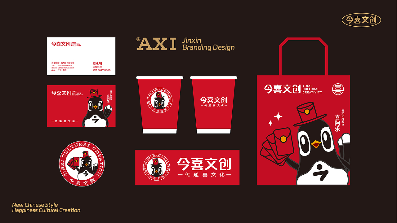 无限波丨今喜文创丨喜鹊IP设计(图ZMzI5OTU4NzU2) - IP形象 - 站酷设计师无限波设计原创素材 - 站酷ZCOOL