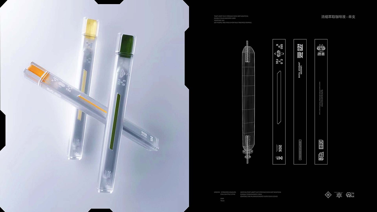 格物GROWN | 咖啡品牌VI设计&包装设计