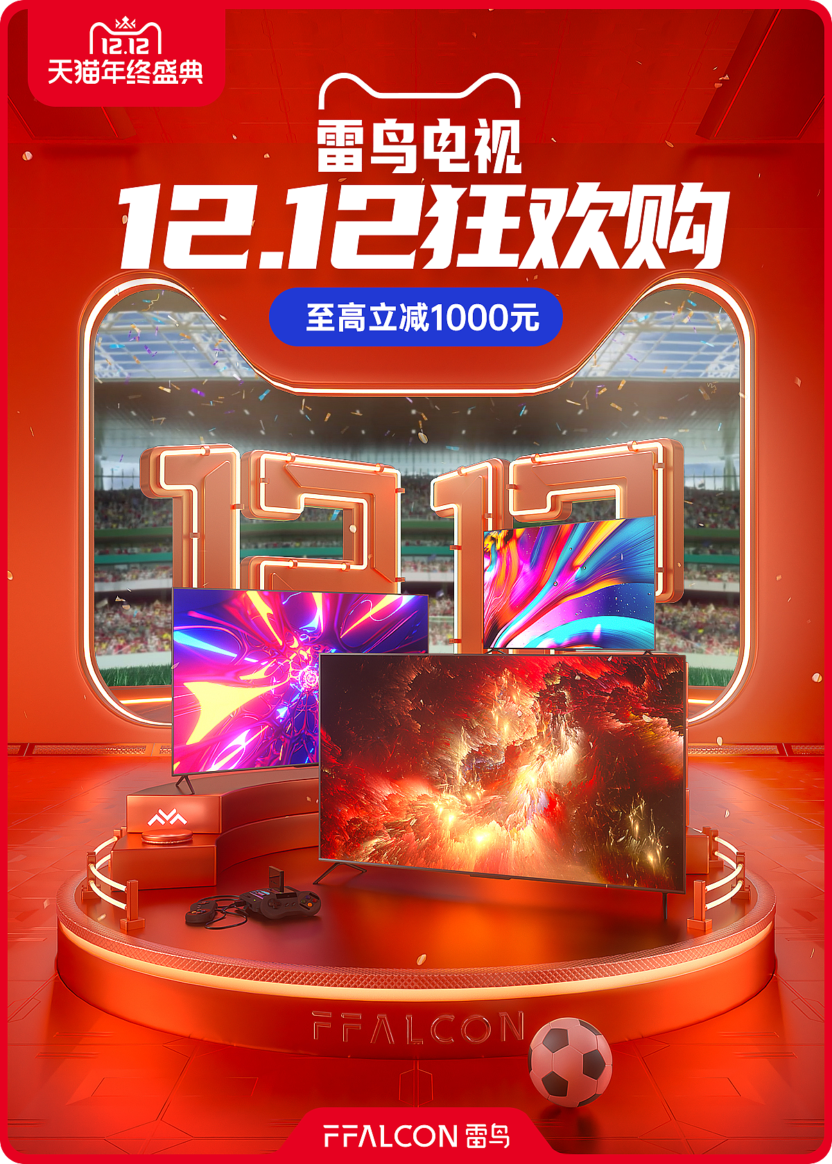 2022-2023电商渲染合集