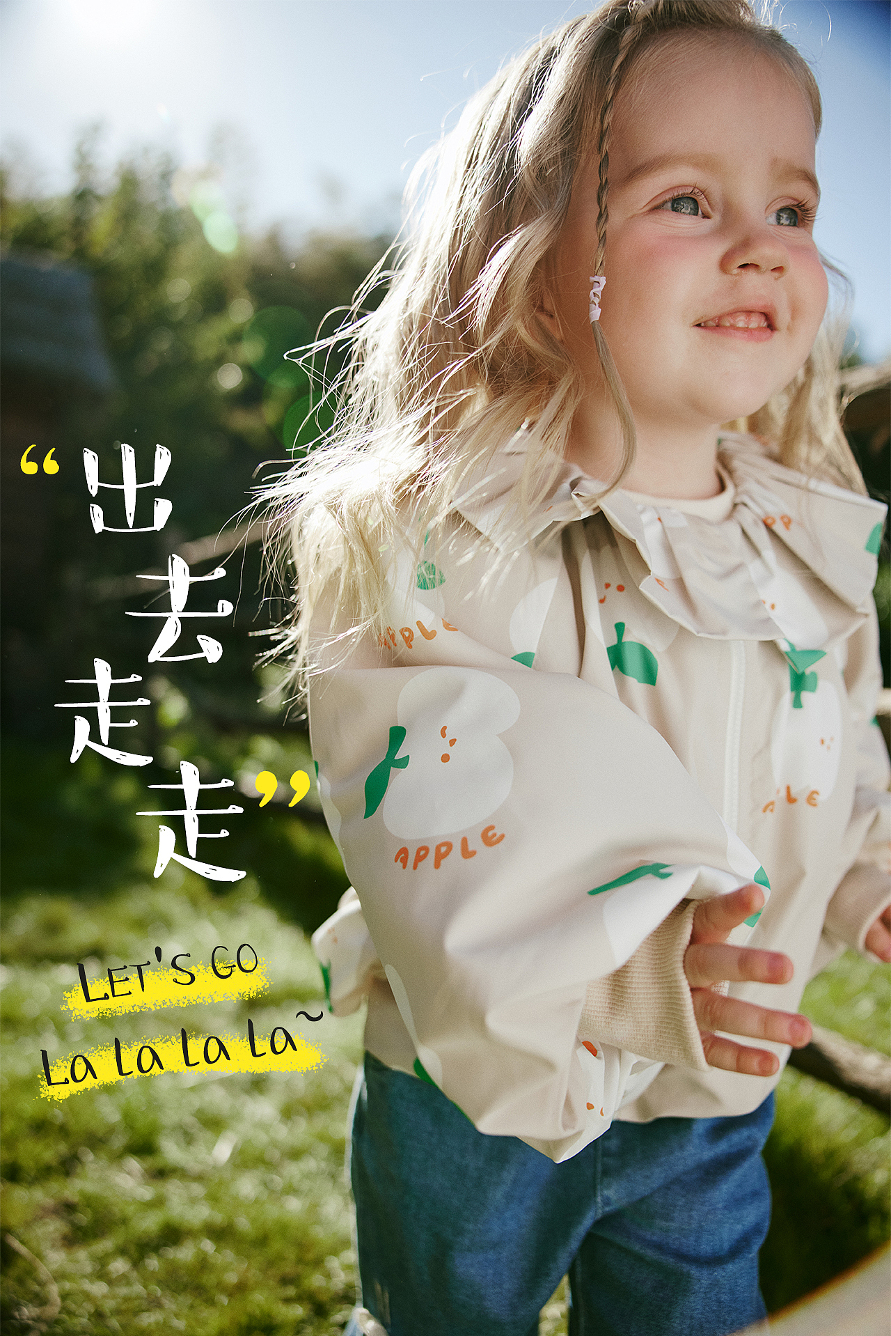 童装拍摄（图ZMzY0MjA2NjQ0） - 人像摄影 - 站酷设计师源子yz原创素材 - 站酷ZCOOL