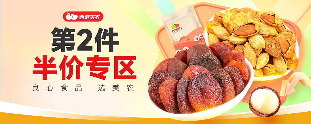 一些数据好的入口图