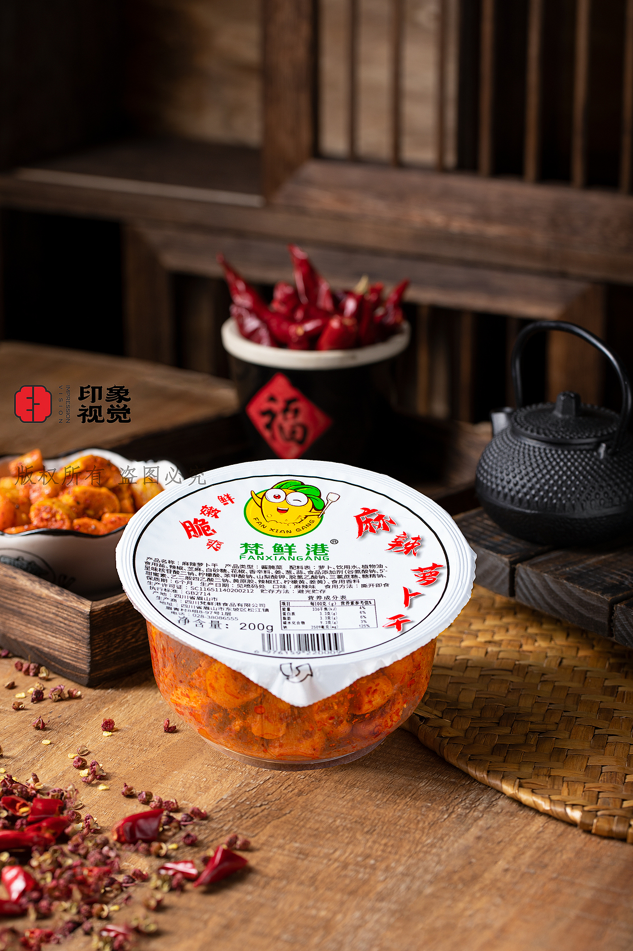 萝卜干拍摄（图ZMzQxOTQ3ODc2） - 美食摄影 - 站酷设计师Z324700920原创素材 - 站酷ZCOOL