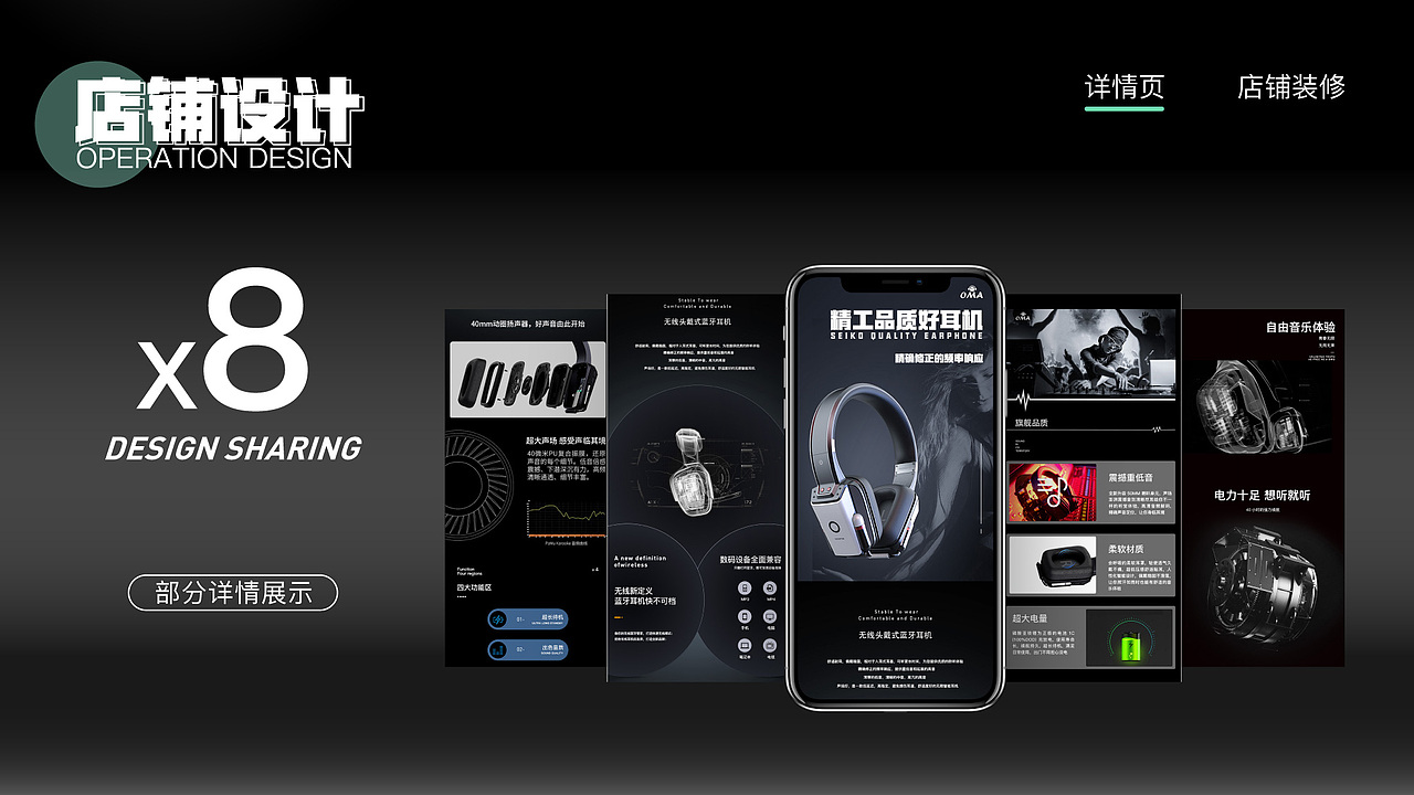 作品集（图ZMzAxNzQ3MzQ4） - APP界面 - 站酷设计师木星域原创素材 - 站酷ZCOOL