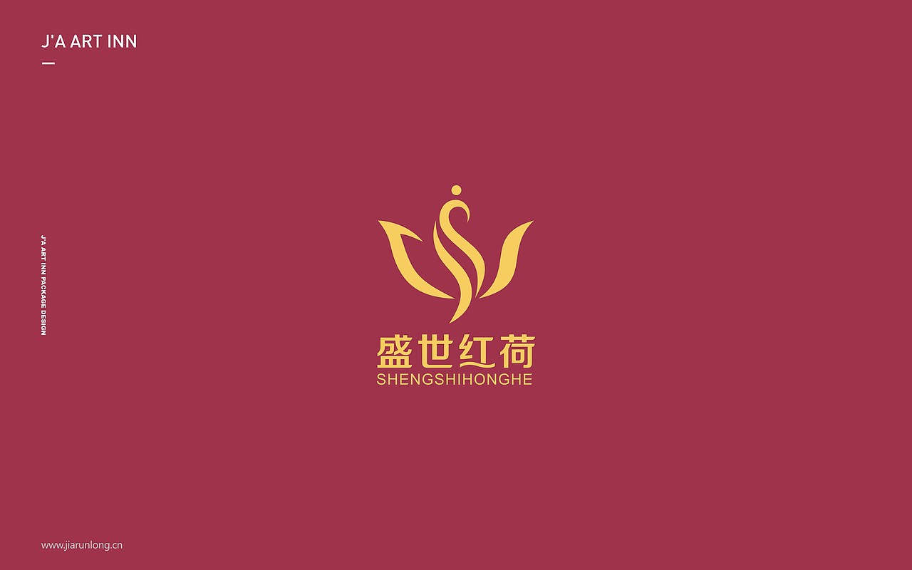 藕粉品牌建设与礼品包装盒系列