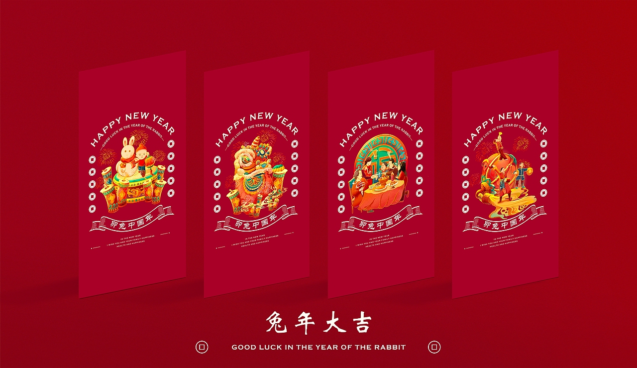 春节-新年贺图插画（图ZMzA0OTc2OTgw） - 商业插画 - 站酷设计师尚存SHANGCUN原创素材 - 站酷ZCOOL