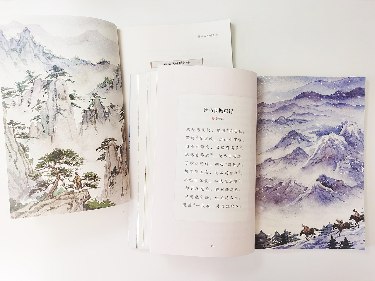 《古诗文中的科学》水彩插画配图（4）（图ZMzE3OTM2Nzk2） - 儿童插画 - 站酷设计师陈晶_插画原创素材 - 站酷ZCOOL