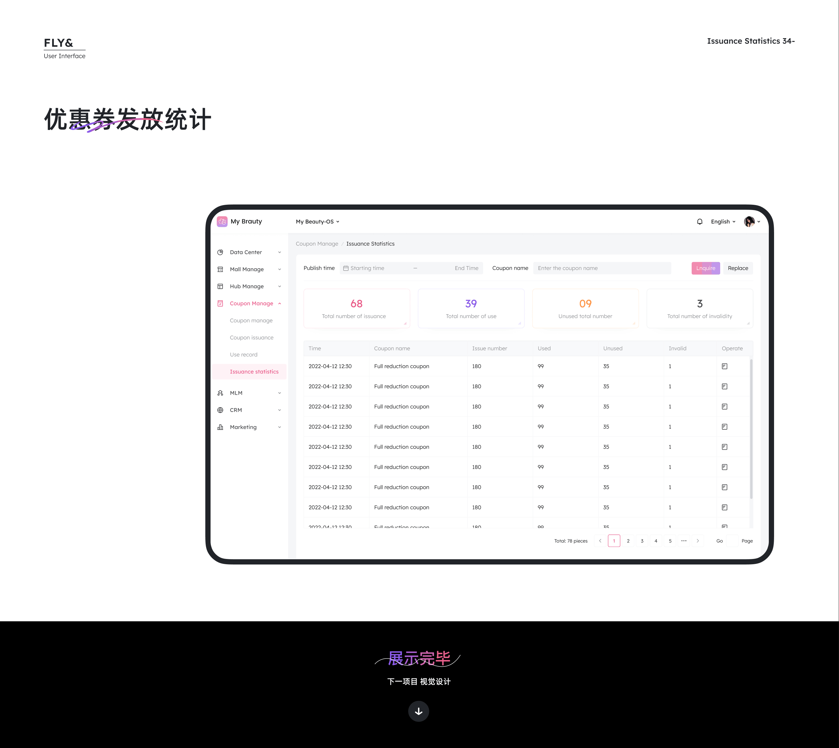 2023-UI作品集（图ZMzQzMTY5MDU2） - APP界面 - 站酷设计师就叫飞哥吧原创素材 - 站酷ZCOOL