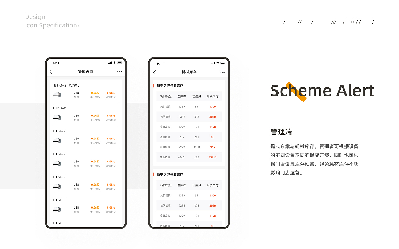2022作品集（图ZMzUxMDkyNzEy） - 软件界面 - 站酷设计师多喝热水666原创素材 - 站酷ZCOOL