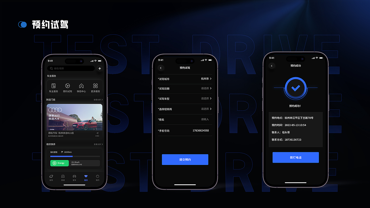 UI作品集（图ZMzU0MDI4MjYw） - APP界面 - 站酷设计师13Mr原创素材 - 站酷ZCOOL