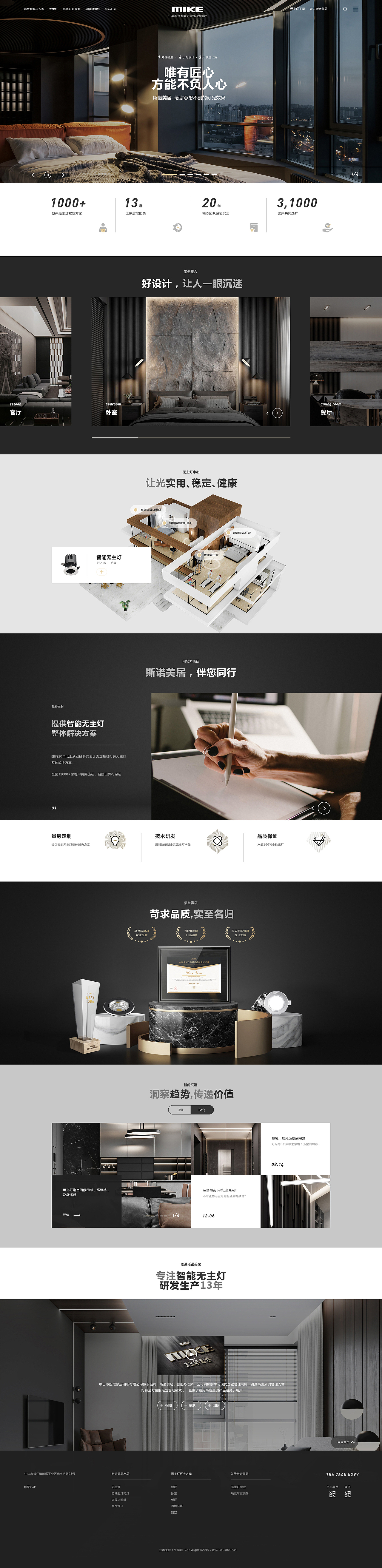 3年又3年（图ZMzA3MTc2MDE2） - 企业官网 - 站酷设计师祝小贱原创素材 - 站酷ZCOOL