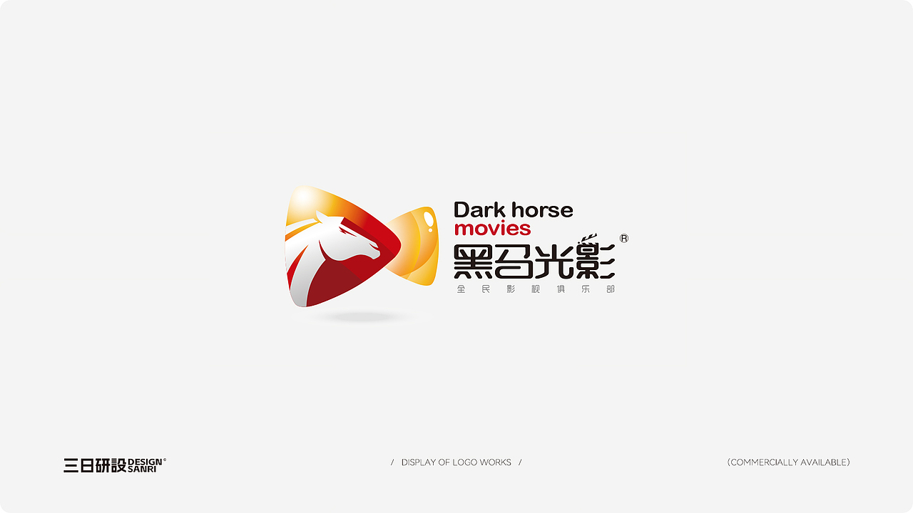 三日研设，餐饮logo,企业logo,字体logo（图ZMzM3NzM0ODk2） - Logo - 站酷设计师没小熊的维妮原创素材 - 站酷ZCOOL