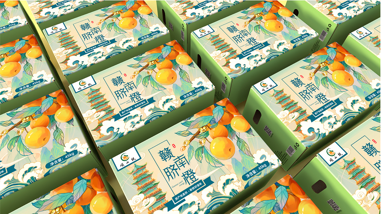 脐橙包装设计