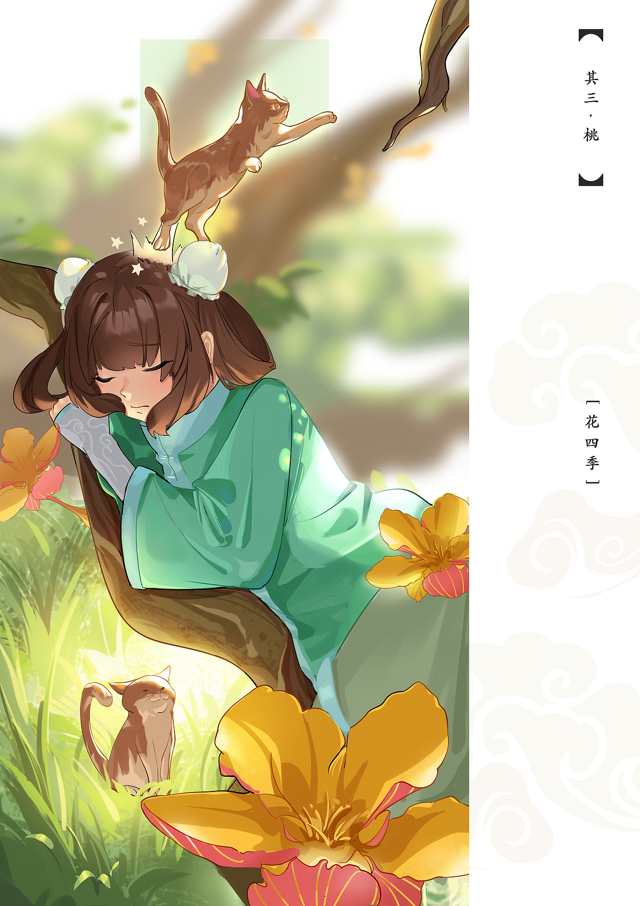 花四季（图ZMzIxMDQyNTQw） - 商业插画 - 站酷设计师乜乜乜嘢原创素材 - 站酷ZCOOL