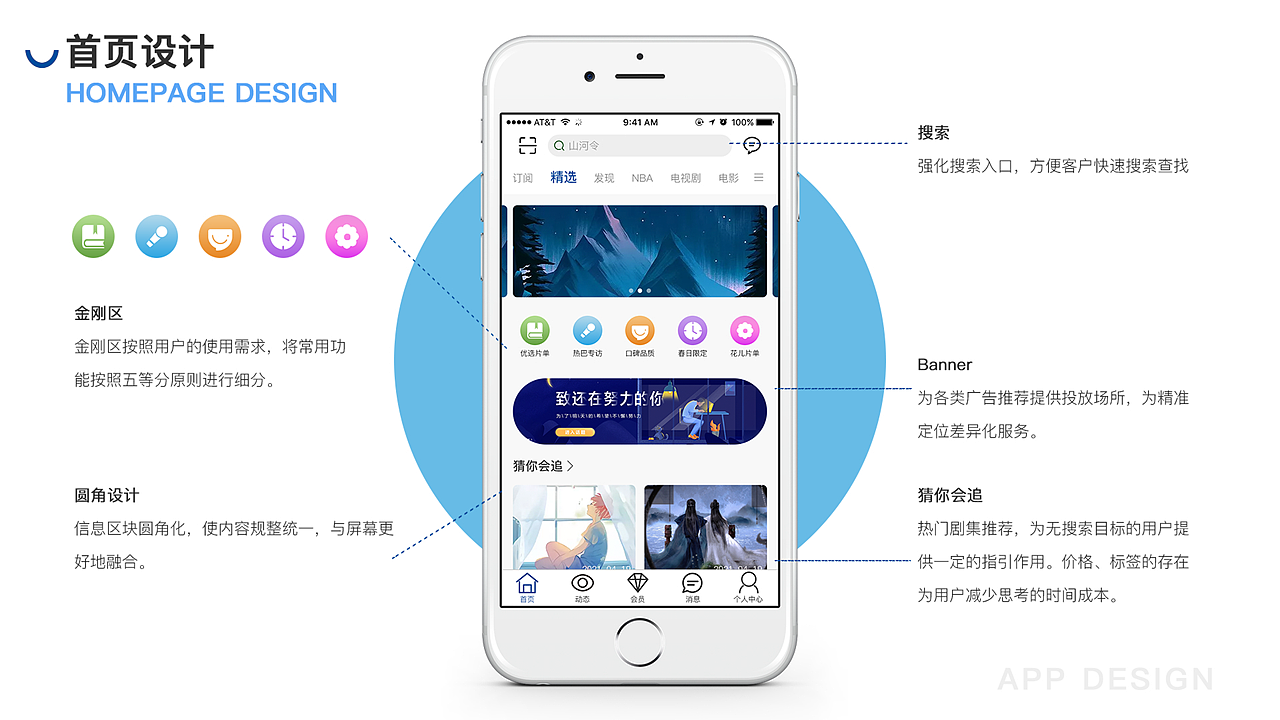 个人作品集（图ZMzMyNjMzNjEy） - 企业官网 - 站酷设计师此花绮谭原创素材 - 站酷ZCOOL