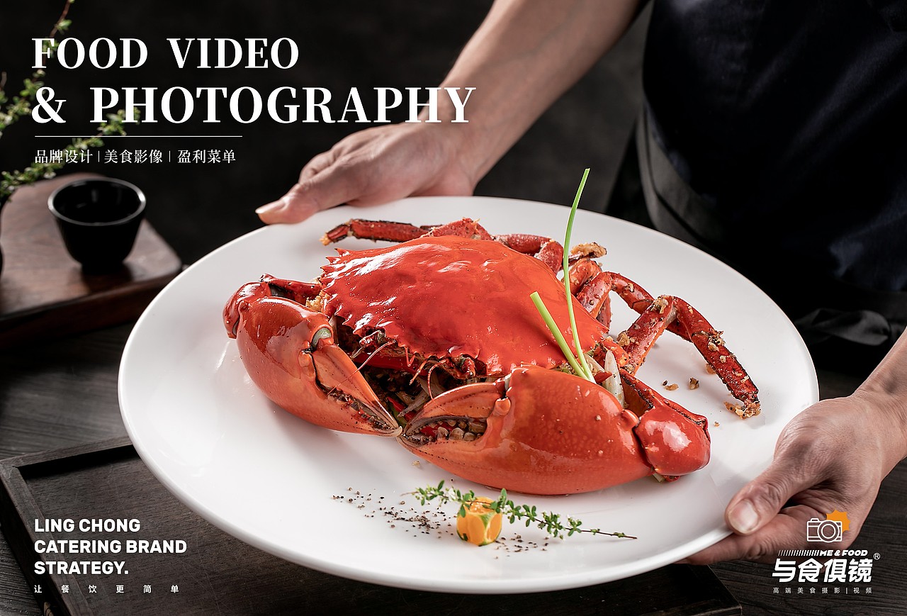 美食摄影 | 海明公馆 · 会所 X灵创美食摄影