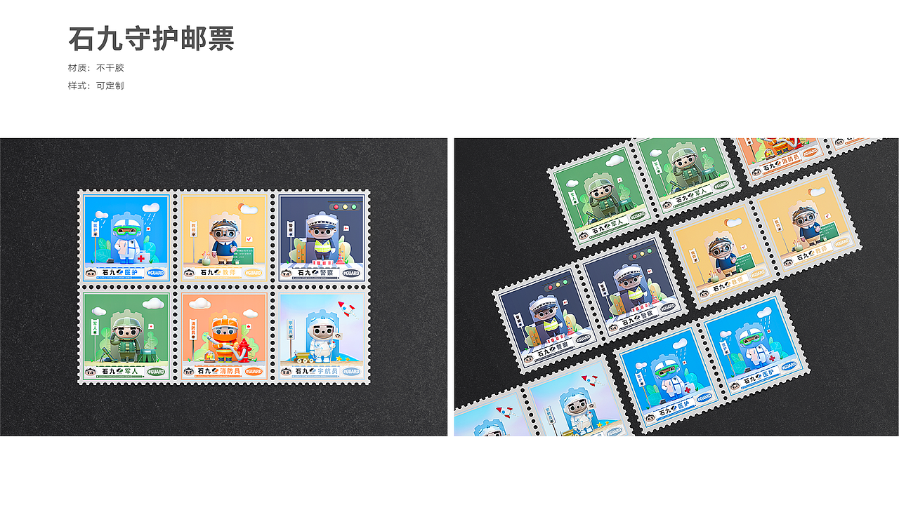 雷州石狗文化创意设计