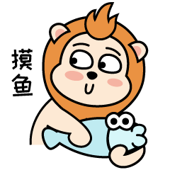 #WOW 设计狮职场篇—微信表情包（图ZMzE0NDg4Nzc2） - 网络表情 - 站酷设计师小明的绿领巾原创素材 - 站酷ZCOOL