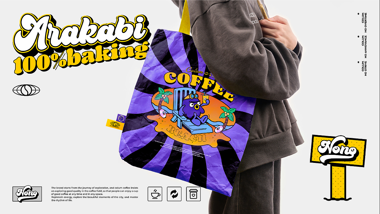 哥伦大咖|探索世界宝藏咖啡