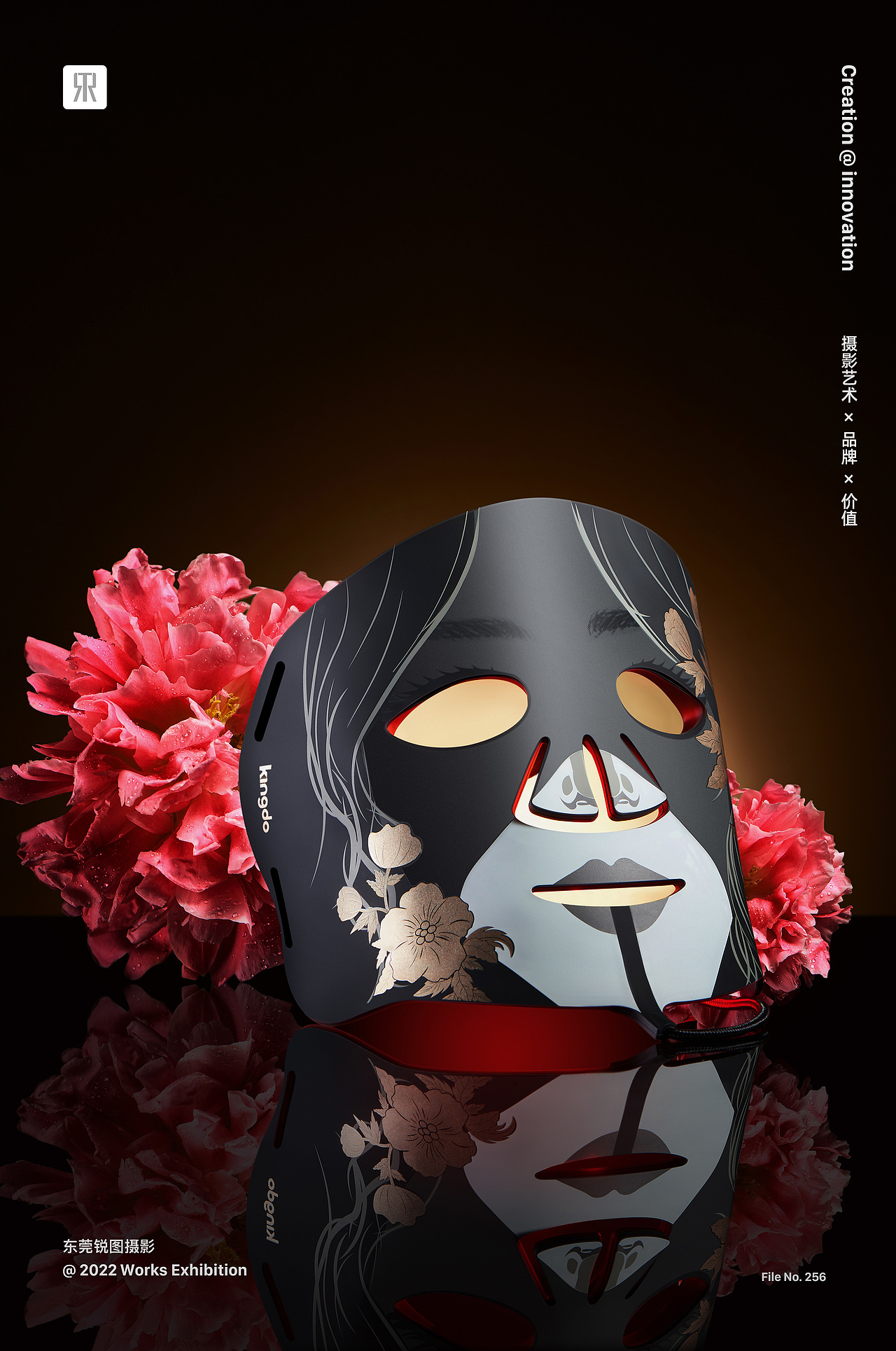 KingDo 京度面罩嫩肤美容仪品牌KV摄影 | 东莞锐图摄影(图ZMzQzMzEzMTg4) - 产品摄影 - 站酷设计师东莞锐图摄影原创素材 - 站酷ZCOOL
