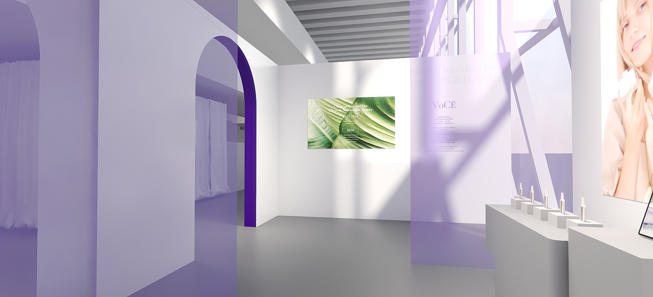 2023真珠国际品牌发布会