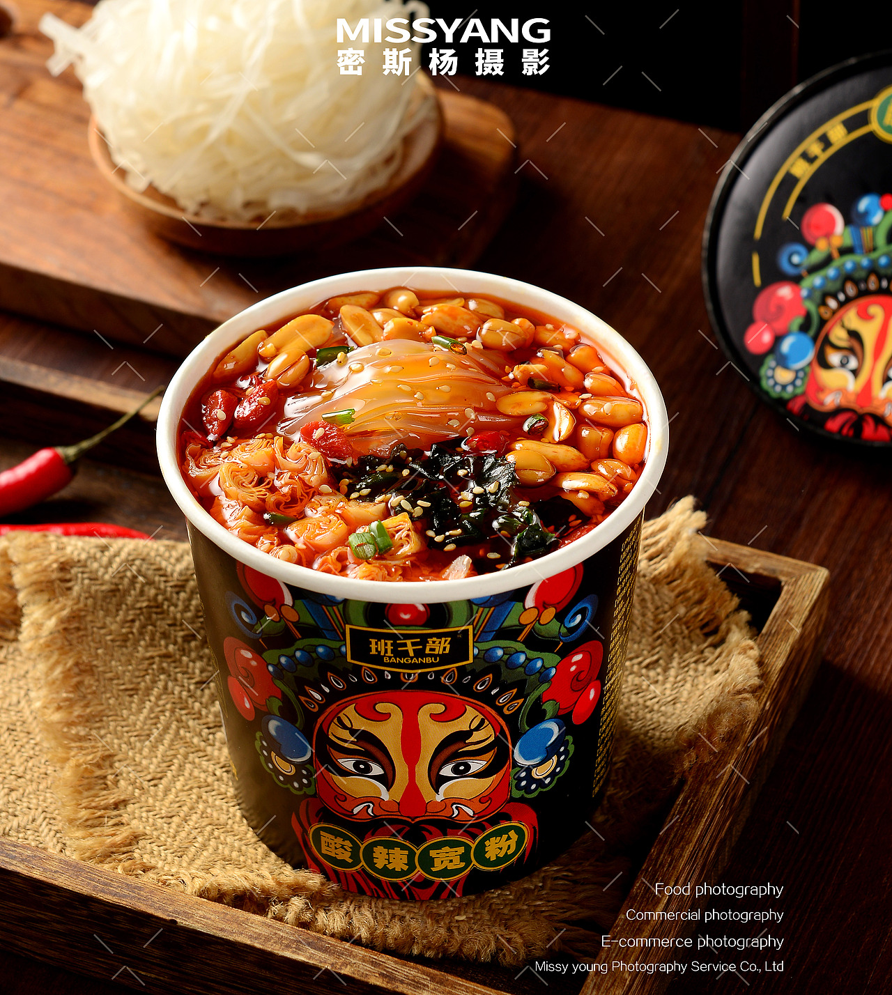 速食拍摄合集|酸辣粉重庆小面粉条|美食摄影|电商摄影（图ZMzA4OTI1MTU2） - 美食摄影 - 站酷设计师密斯杨摄影原创素材 - 站酷ZCOOL