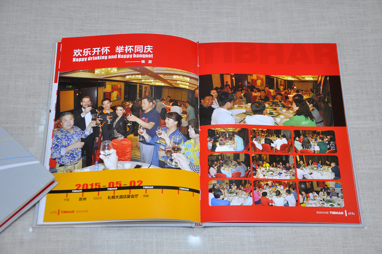 2015苏州世乒赛TIBHAR活动纪念册-厚阔文化传媒作品（图ZMzE2NjQyMzE2） - 书籍/画册 - 站酷设计师厚阔文化传媒原创素材 - 站酷ZCOOL