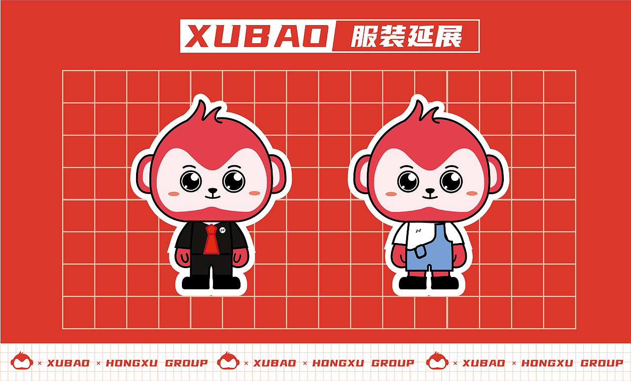 红旭集团IP设计——旭宝