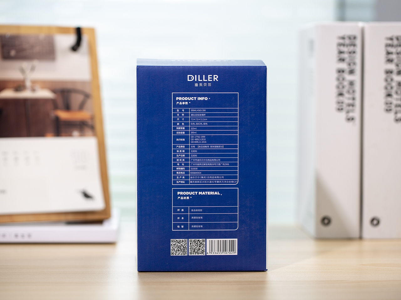 有间|迪乐贝尔潮玩双饮玻璃杯