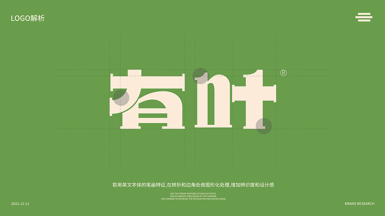 有叶【 YOUYE 】茶包品牌设计 \ 原创茶包装