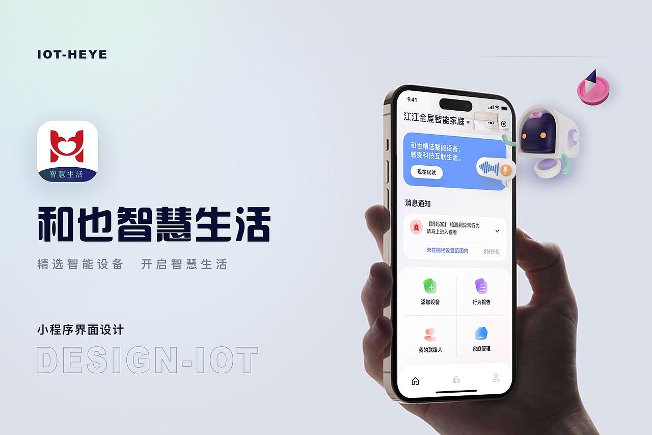 2023-个人最新作品集（图ZMzUzNTQwNDg4） - APP界面 - 站酷设计师Z80795062原创素材 - 站酷ZCOOL