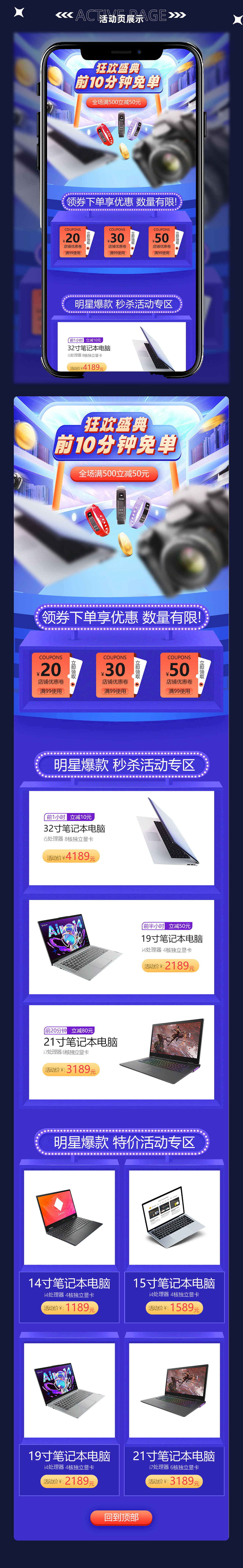 2022-2023电商作品集（图ZMzQ1NzEyNjQw） - APP界面 - 站酷设计师Z521823207原创素材 - 站酷ZCOOL