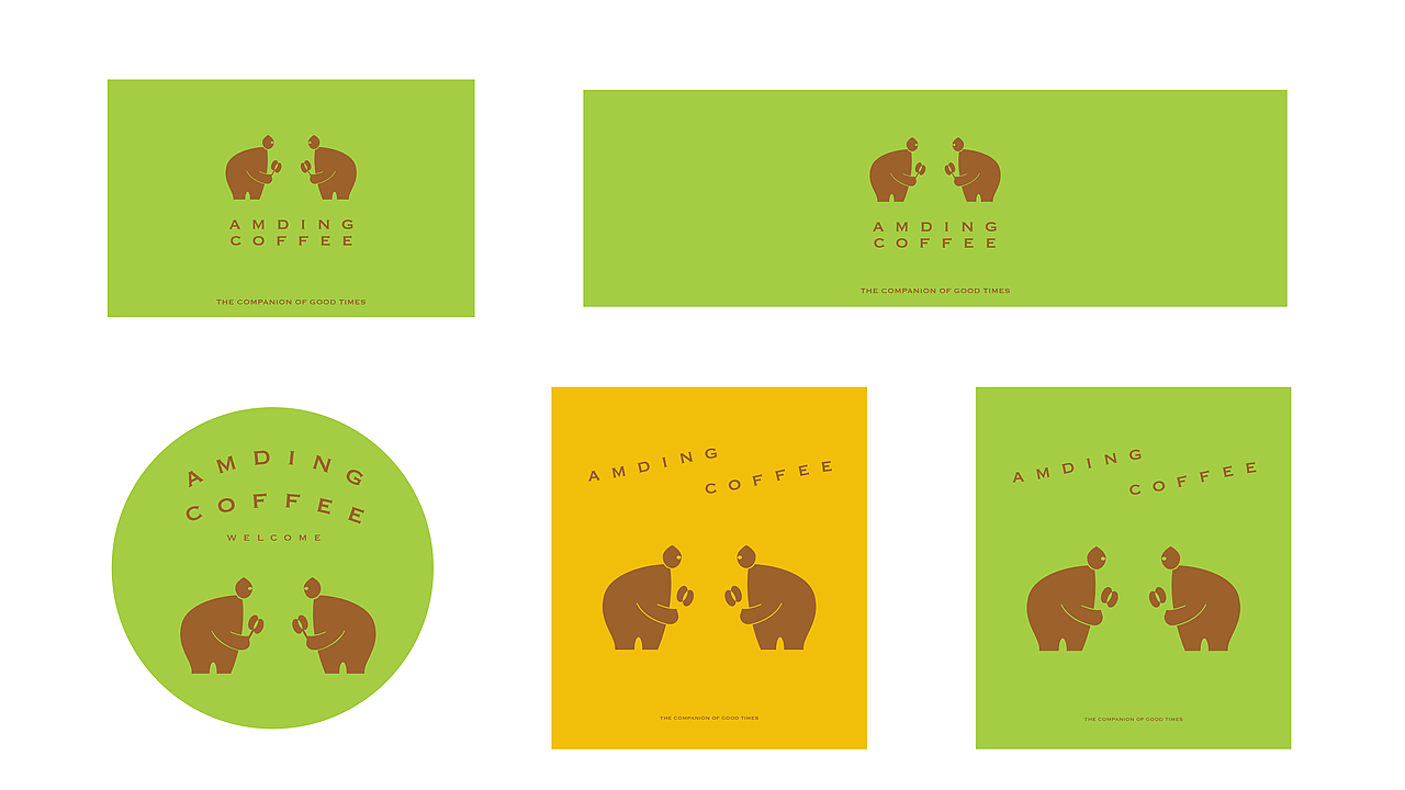AMDING COFFEE品牌包装设计