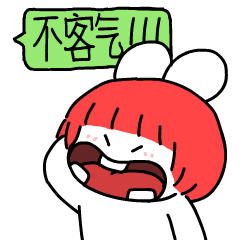 加油萝卜3发布（图ZMzMzOTExMzYw） - 网络表情 - 站酷设计师画_语原创素材 - 站酷ZCOOL
