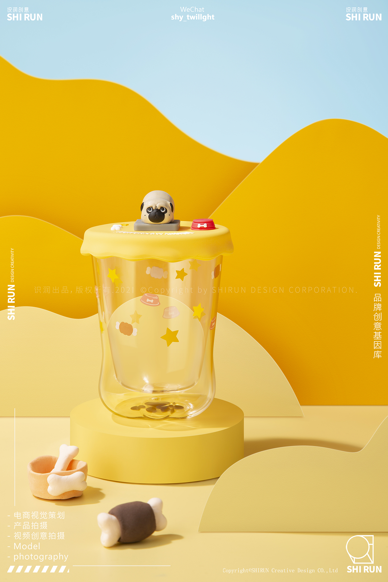 吾皇水杯·猫爪杯 X 识润创意 | 水杯保温杯作品分享