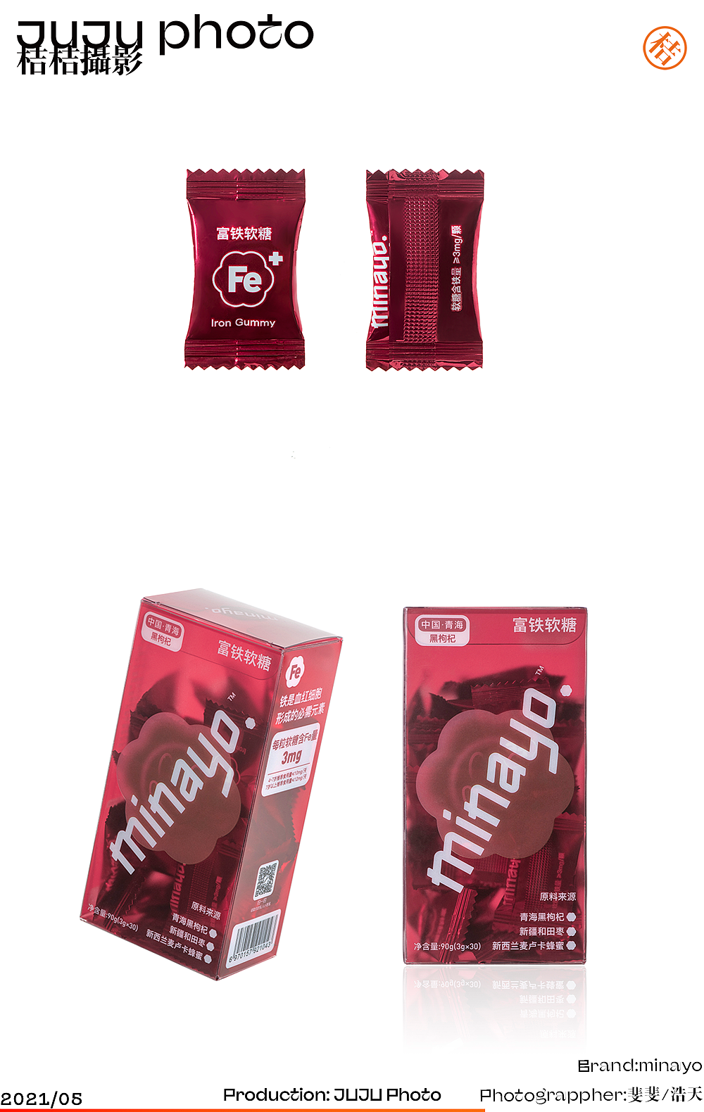 Minayo富铁软糖 x JUJU桔桔摄影（图ZMjk3MzE3MTE2） - 产品摄影 - 站酷设计师桔桔摄影原创素材 - 站酷ZCOOL