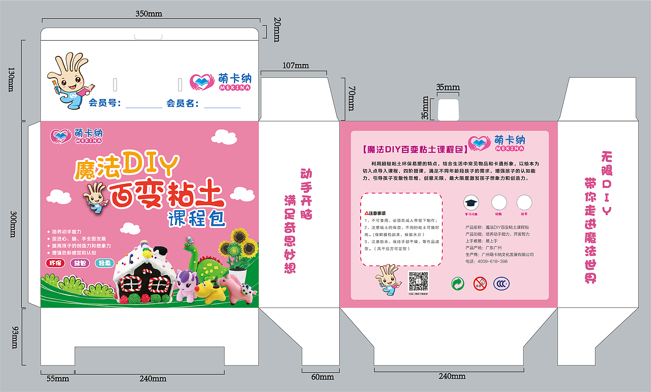 包装盒（图ZMTIxMTUzMzA4） - 包装 - 站酷设计师Lara梁梁原创素材 - 站酷ZCOOL