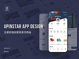 酒店旅游APP