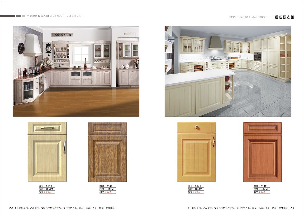 定制家具图册色卡设计制作吸塑橱柜衣柜门板图册印刷（图ZMTY3NTgyMjQ4） - 书籍/画册 - 站酷设计师TEL15838366760原创素材 - 站酷ZCOOL