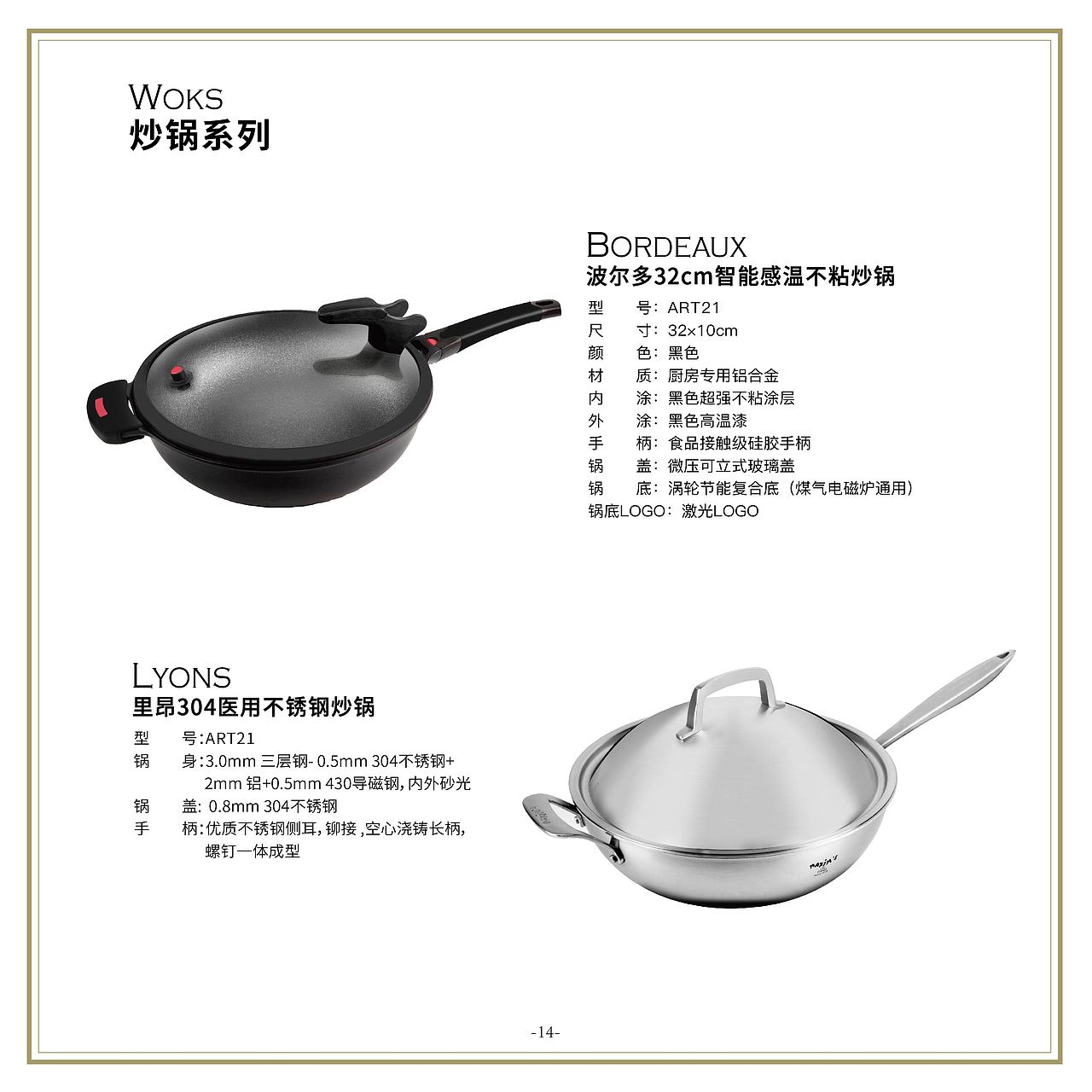 为MAXIM'S品牌产品设计礼品卡册（图ZMTgxNTU2MTgw） - 书籍/画册 - 站酷设计师女术师原创素材 - 站酷ZCOOL