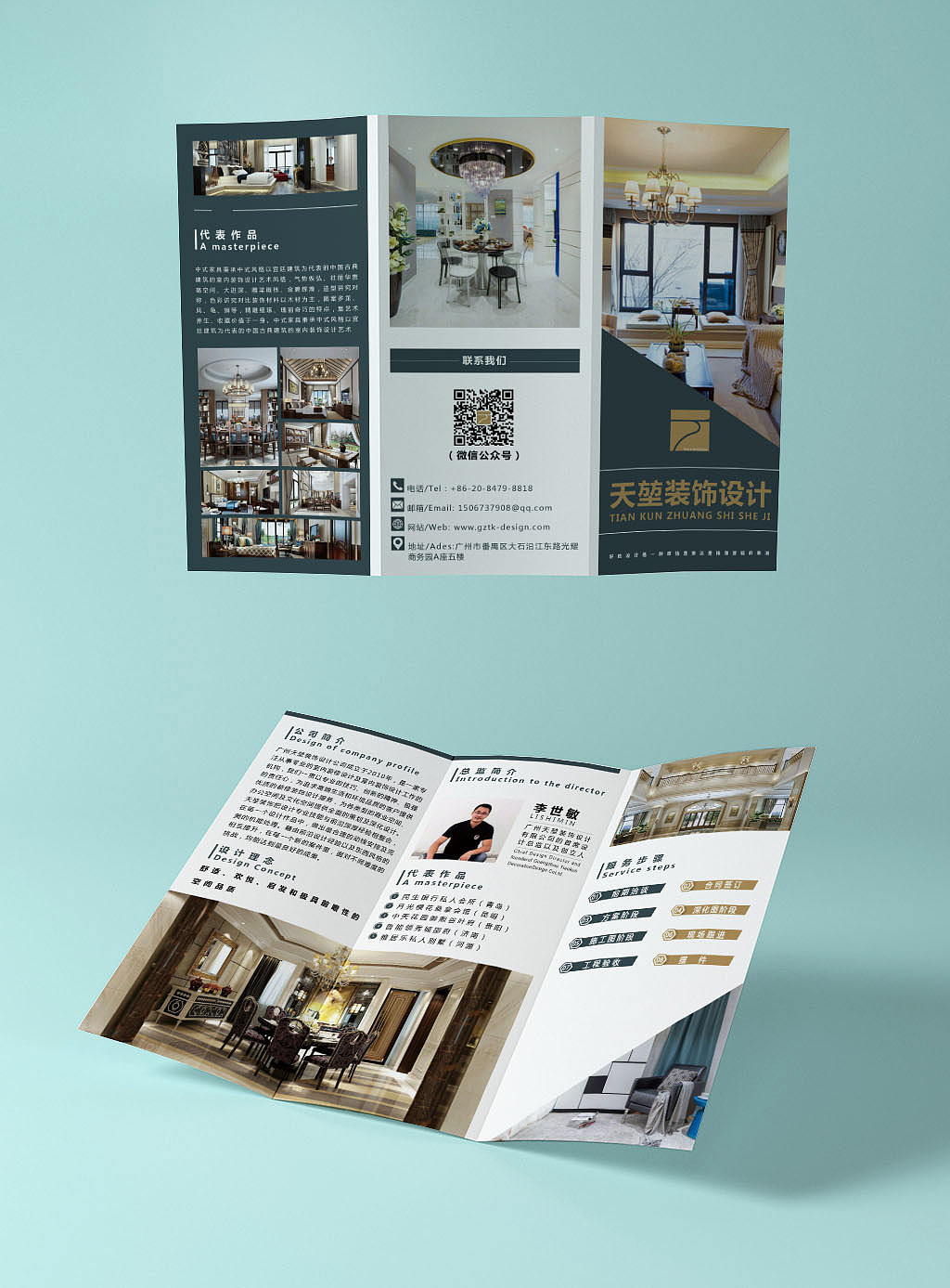 折页（图ZMjE0MDA3MTY4） - 书籍/画册 - 站酷设计师甜甜圈628原创素材 - 站酷ZCOOL