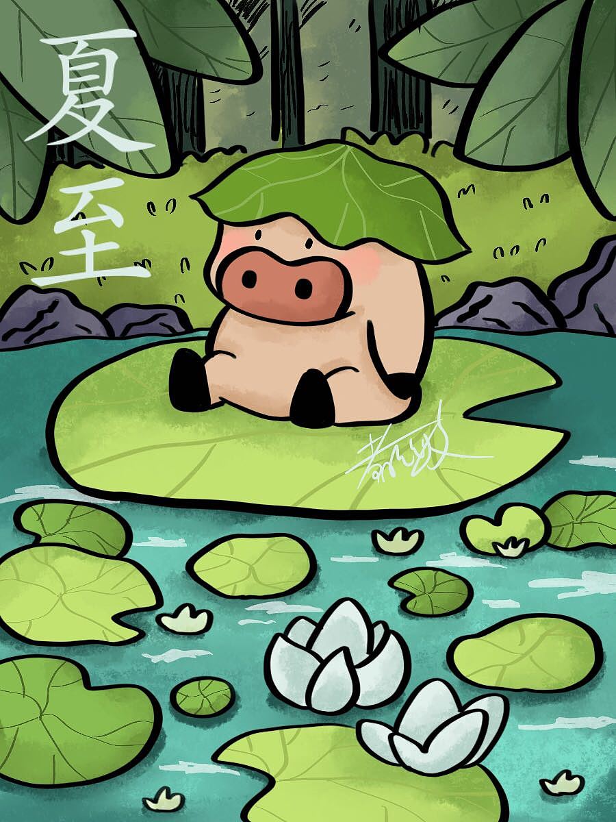 二十四节气之夏至|插画|儿童插画|毛兔丫丫_原创作品-站酷zcool