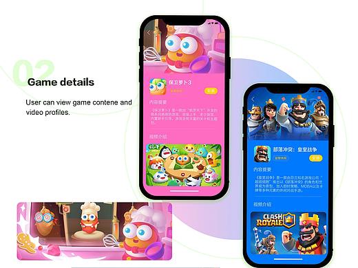 UI-游戏商店APP