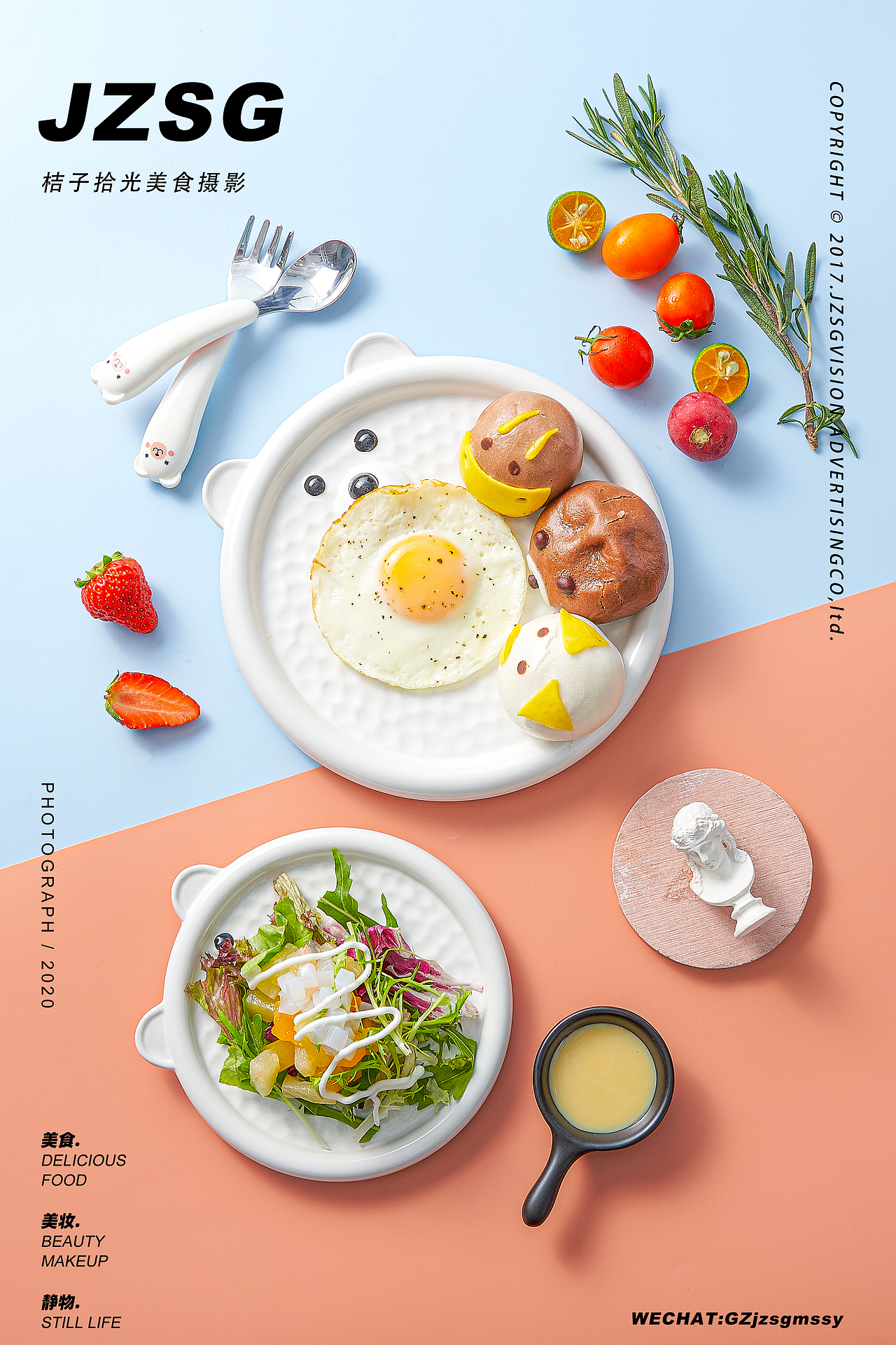 美食摄影｜kiss亲子餐厅 #Strong（图ZMjgwNzE0NDI0） - 美食摄影 - 站酷设计师广州餐饮美食摄影原创素材 - 站酷ZCOOL