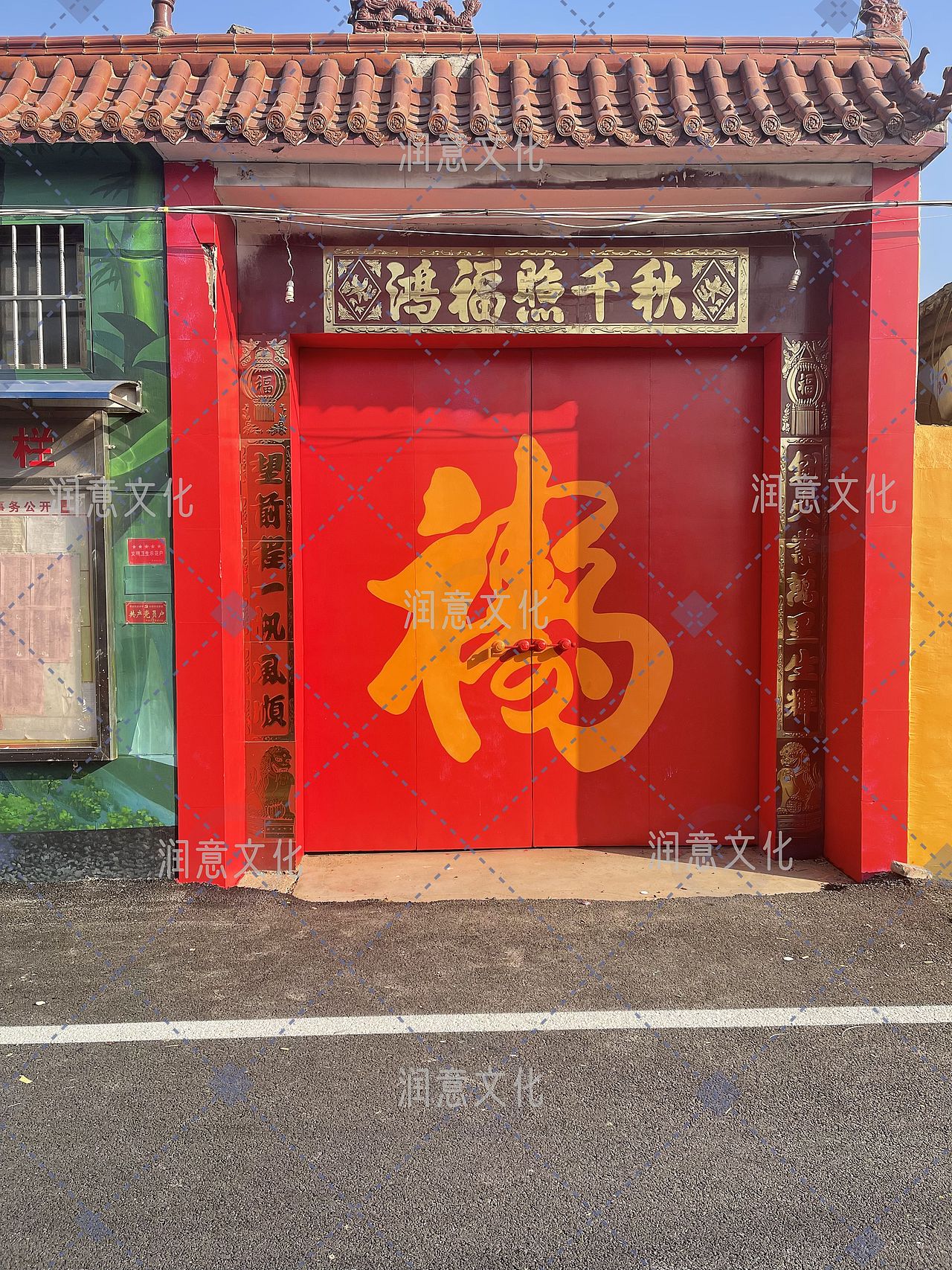 3d墙绘|手绘墙|墙绘|美丽乡村|网红村|乡村振兴|